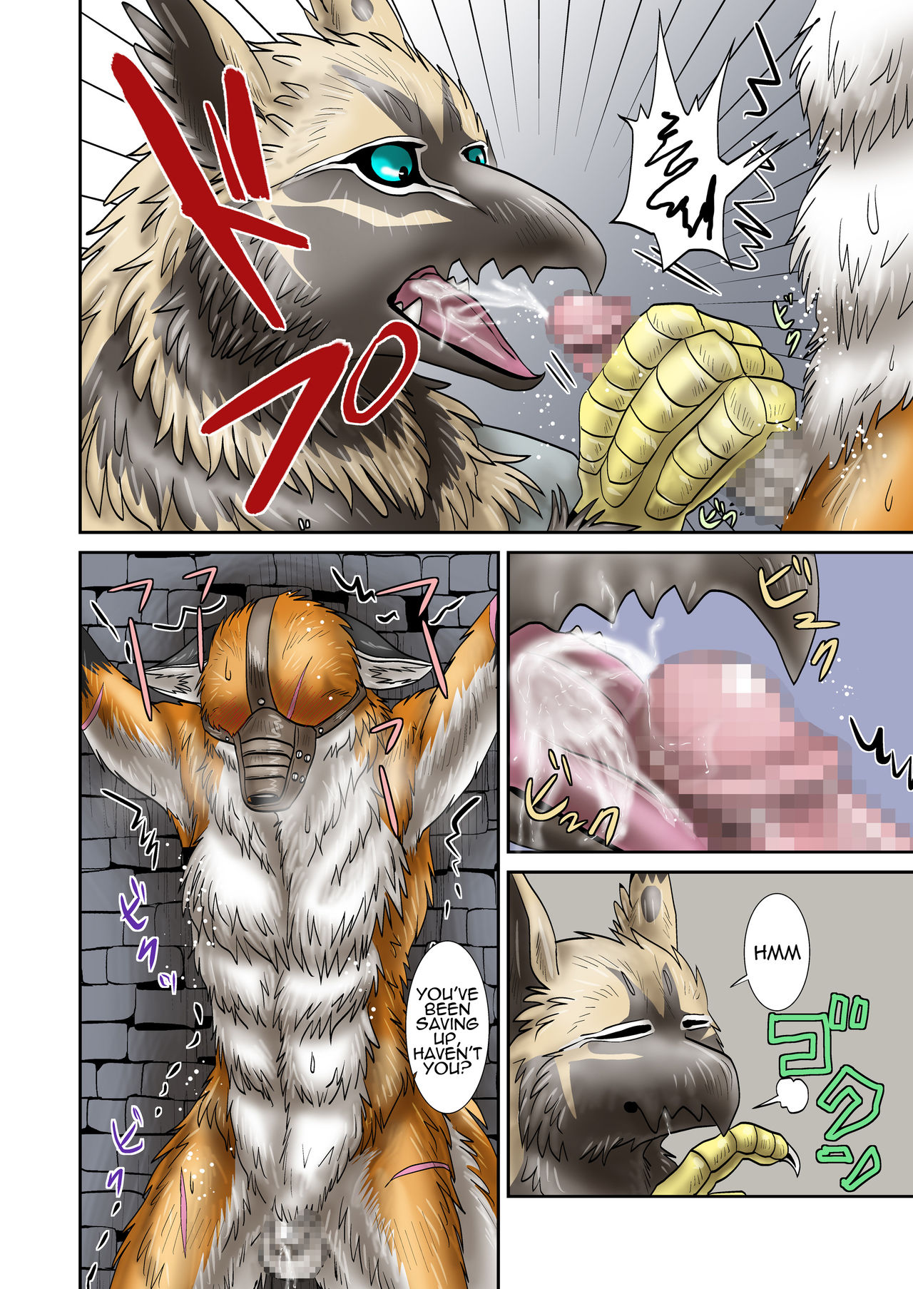 Jouken page 10 full