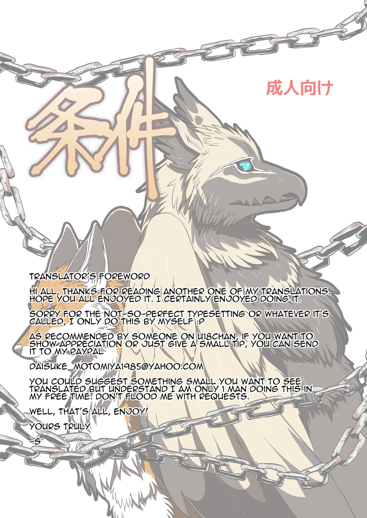 Jouken page 2 full