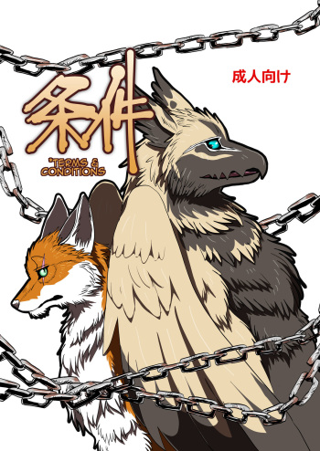 Jouken cover