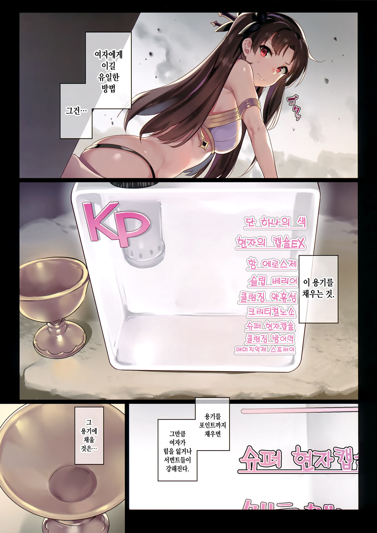 Moon Phase Material 2 page 5 full