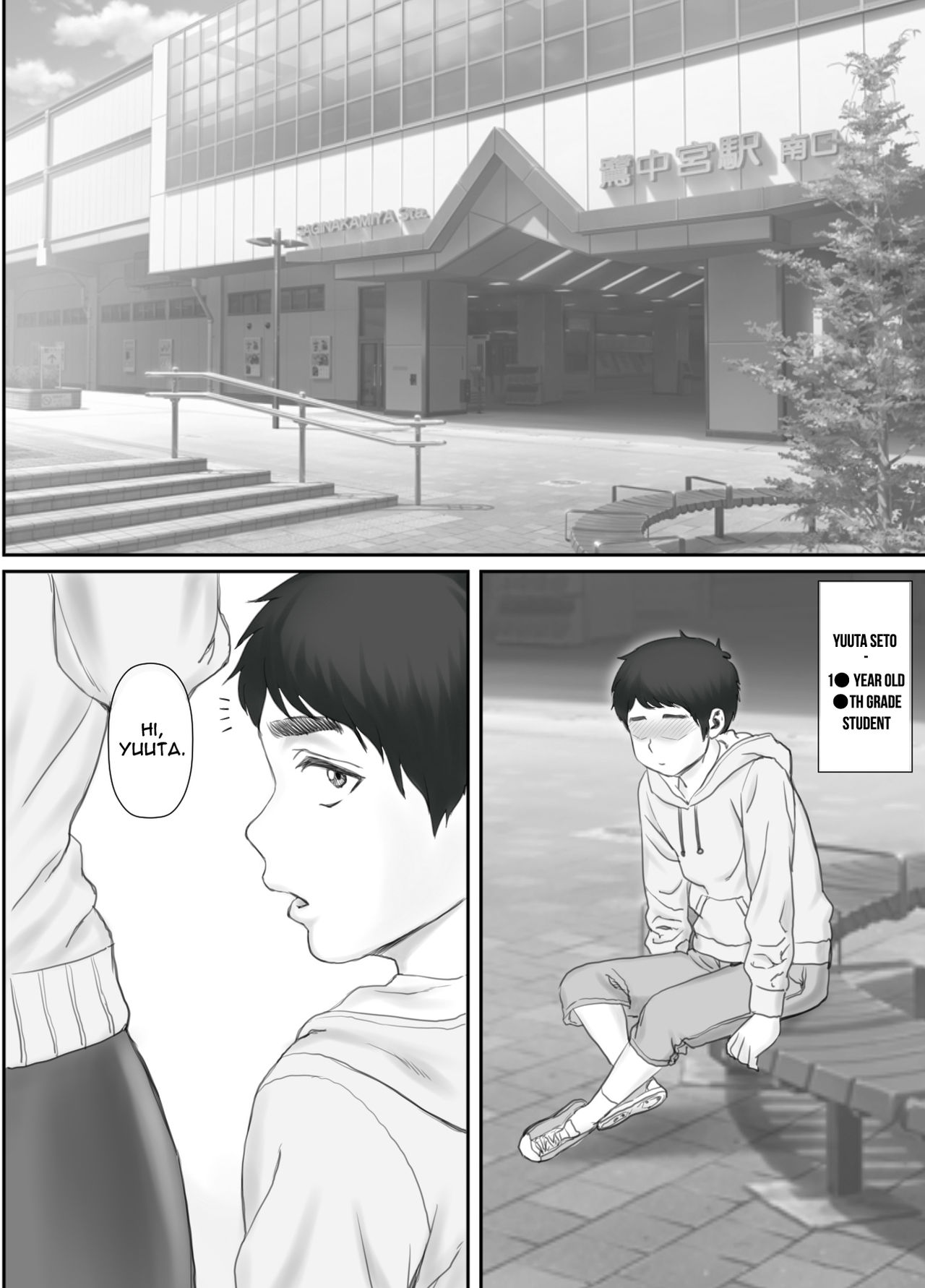 Boku no Kanojo wa 40-sai no Hitozuma de Mama no Tomodachi | My Girlfriend is my mom's friend - A 40 year old housewife page 2 full