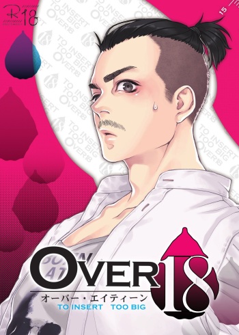 Over18 cover