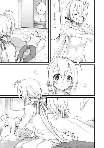 Slowly cover
