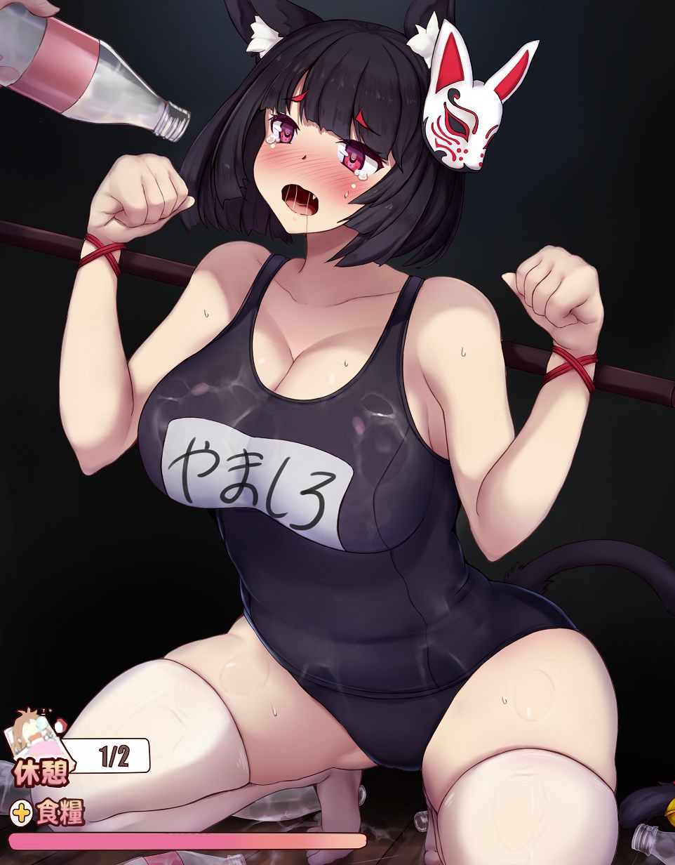 Shokuryou Hokyuu page 7 full
