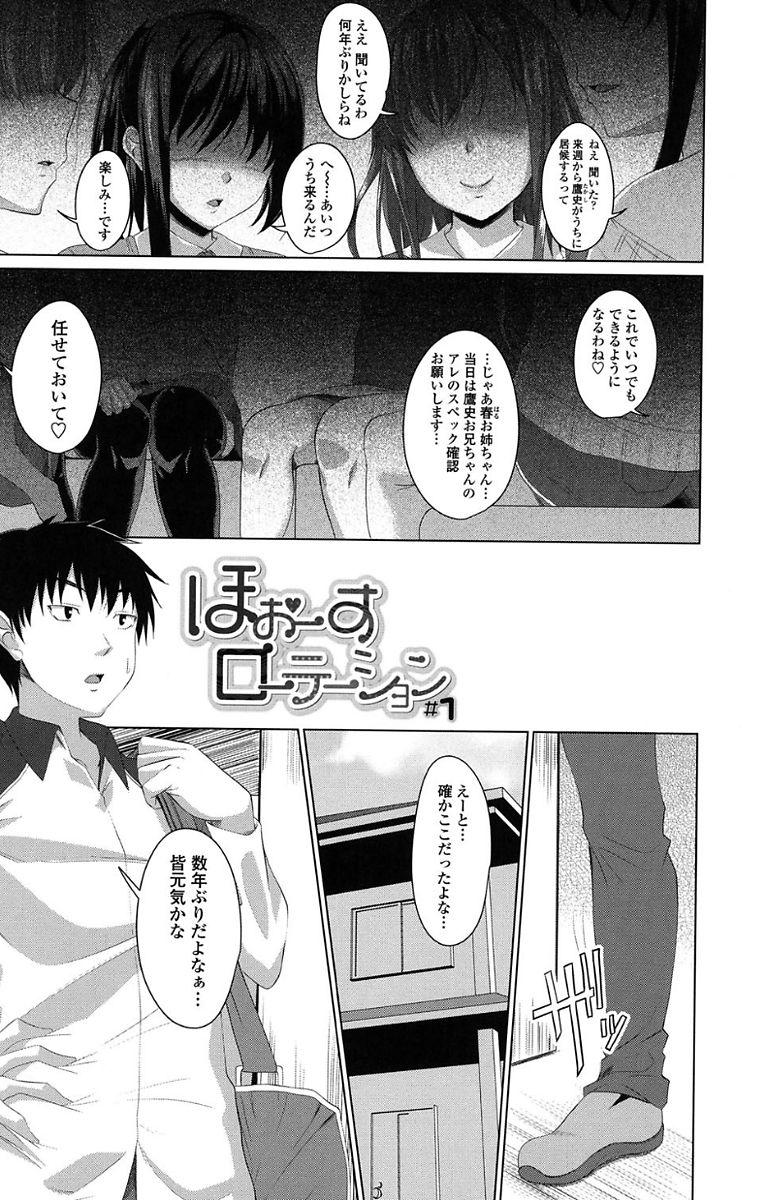 Koiana page 5 full