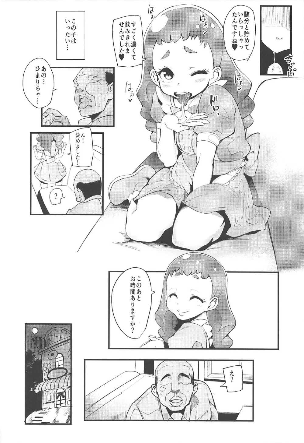 Mazemaze! Sakusei a la Mode page 9 full