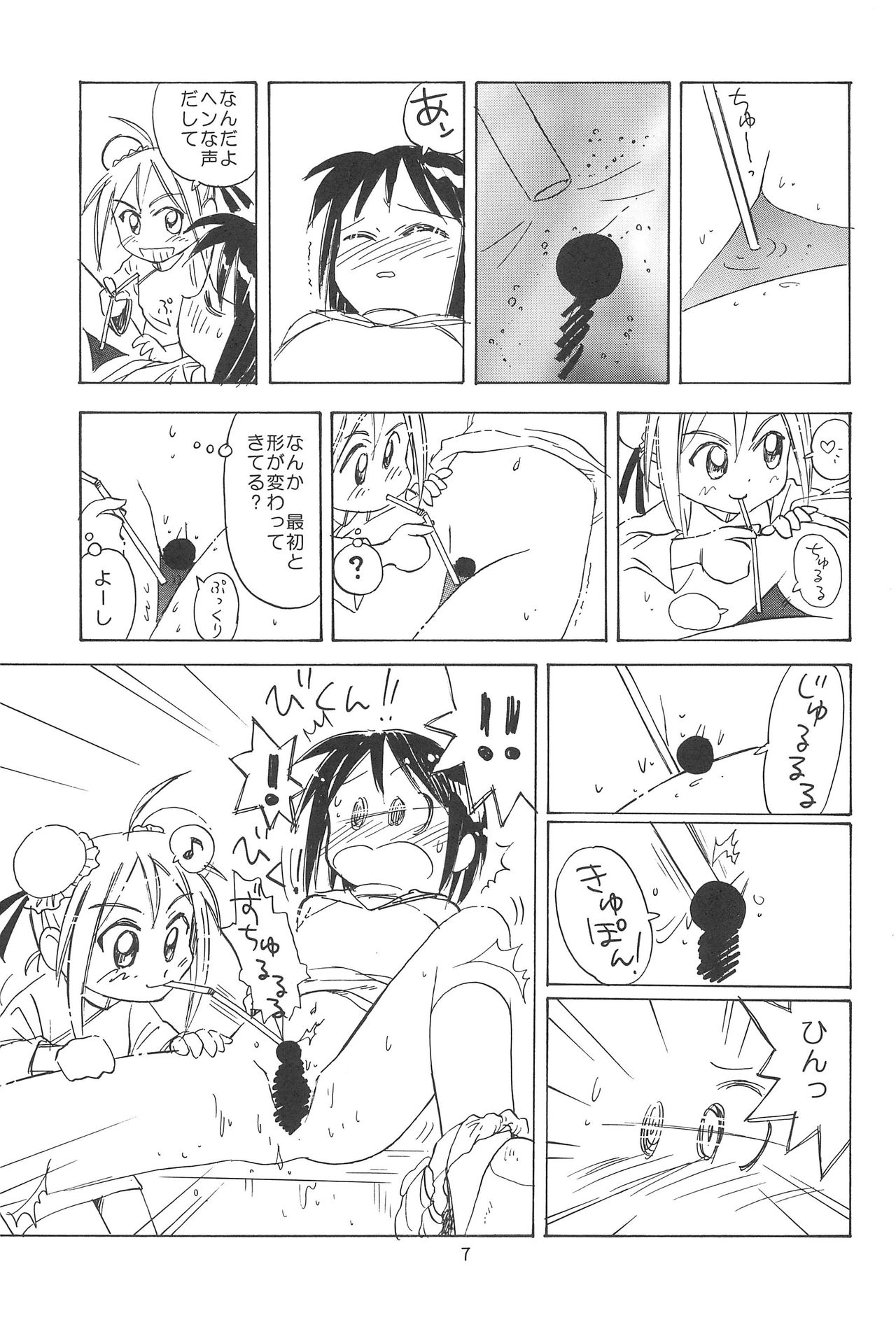 Plutinum 2 page 9 full