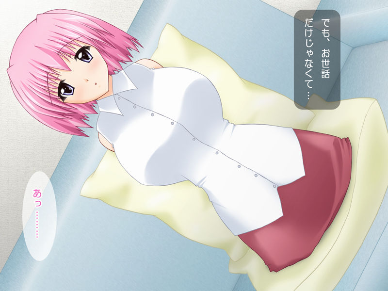 Melon Leaf 2 - Daruma girl Taming record page 2 full