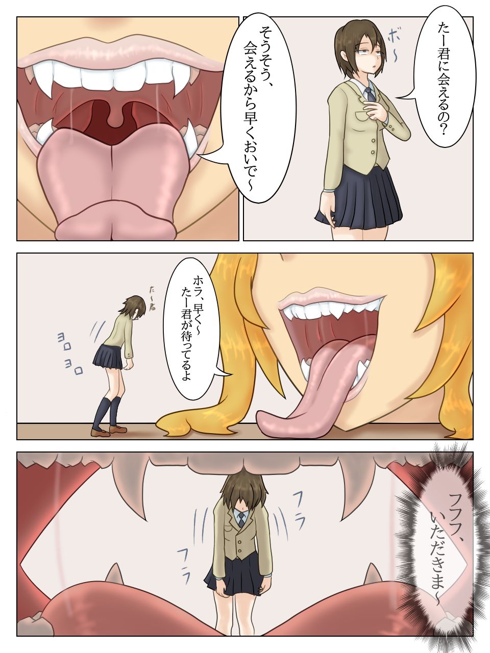 Akuma Kazoku page 8 full