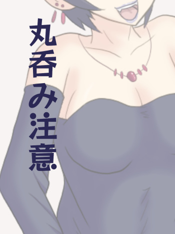 Akuma Kazoku cover