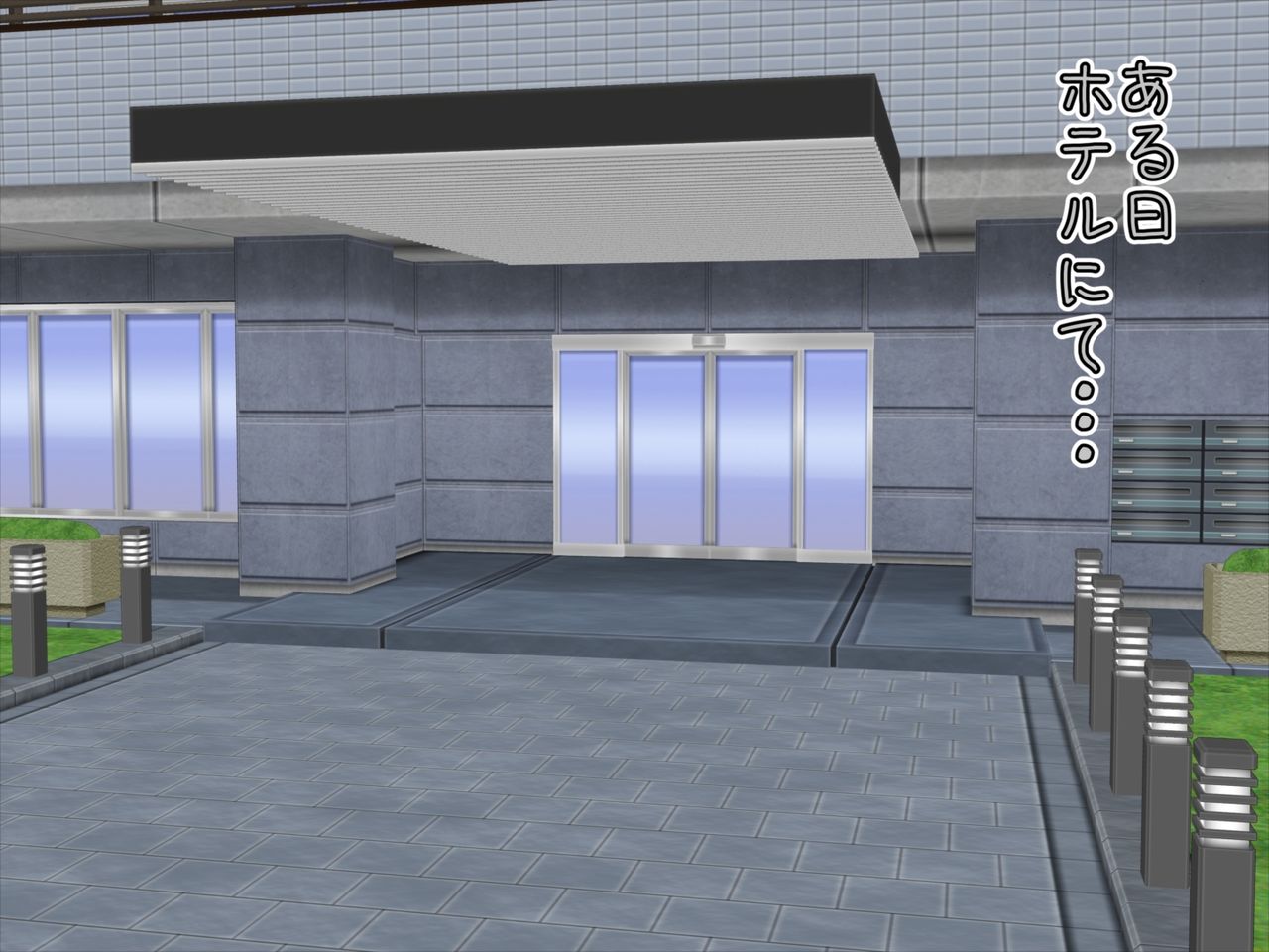 T○fa no Bakunyuu de Paizuri Shimakuri CG-shuu page 3 full