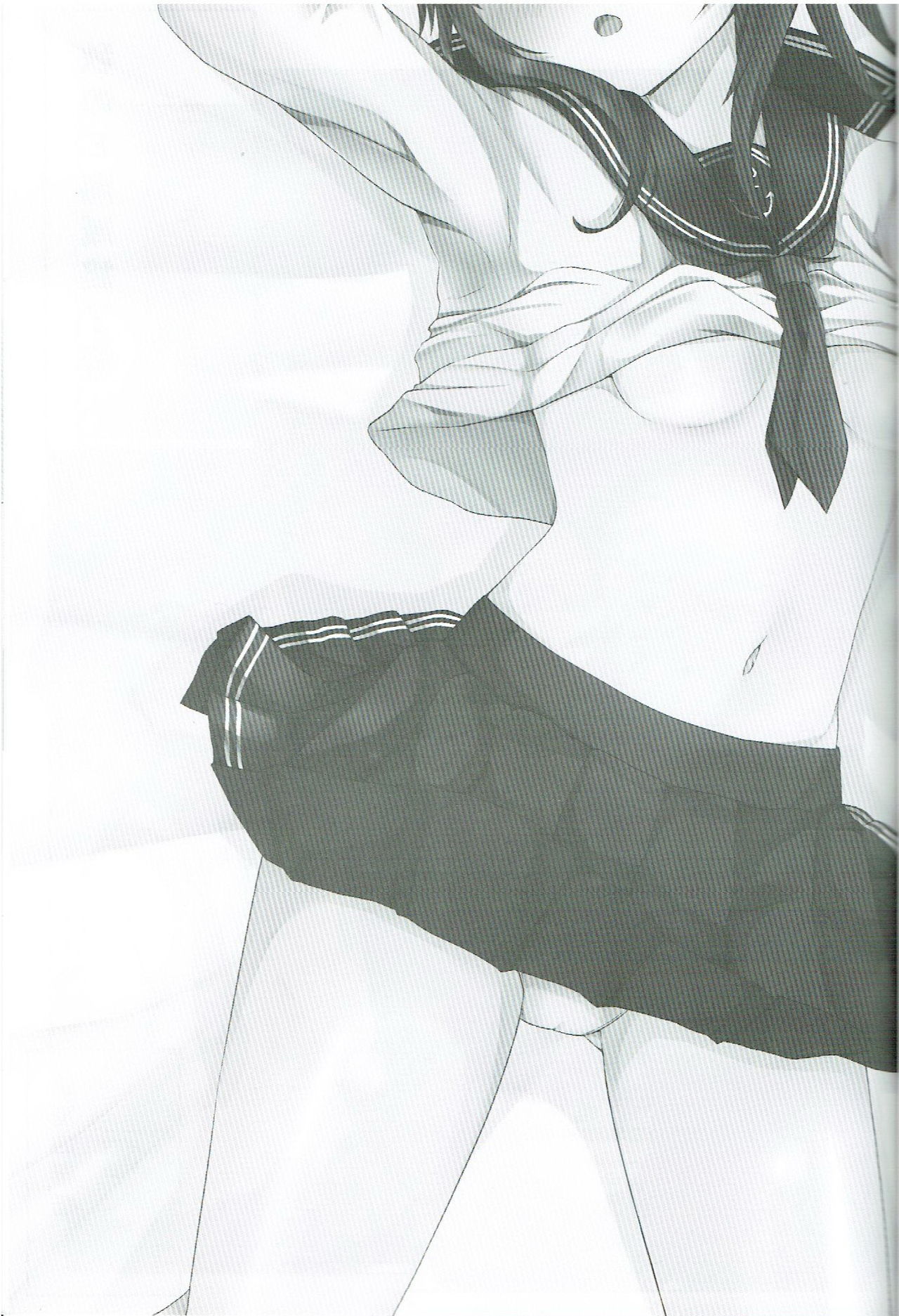 Inazuma-chan to Isshoni page 2 full