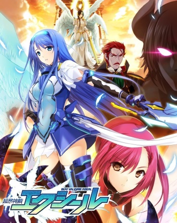 Choukou Shinki Ixseal cover