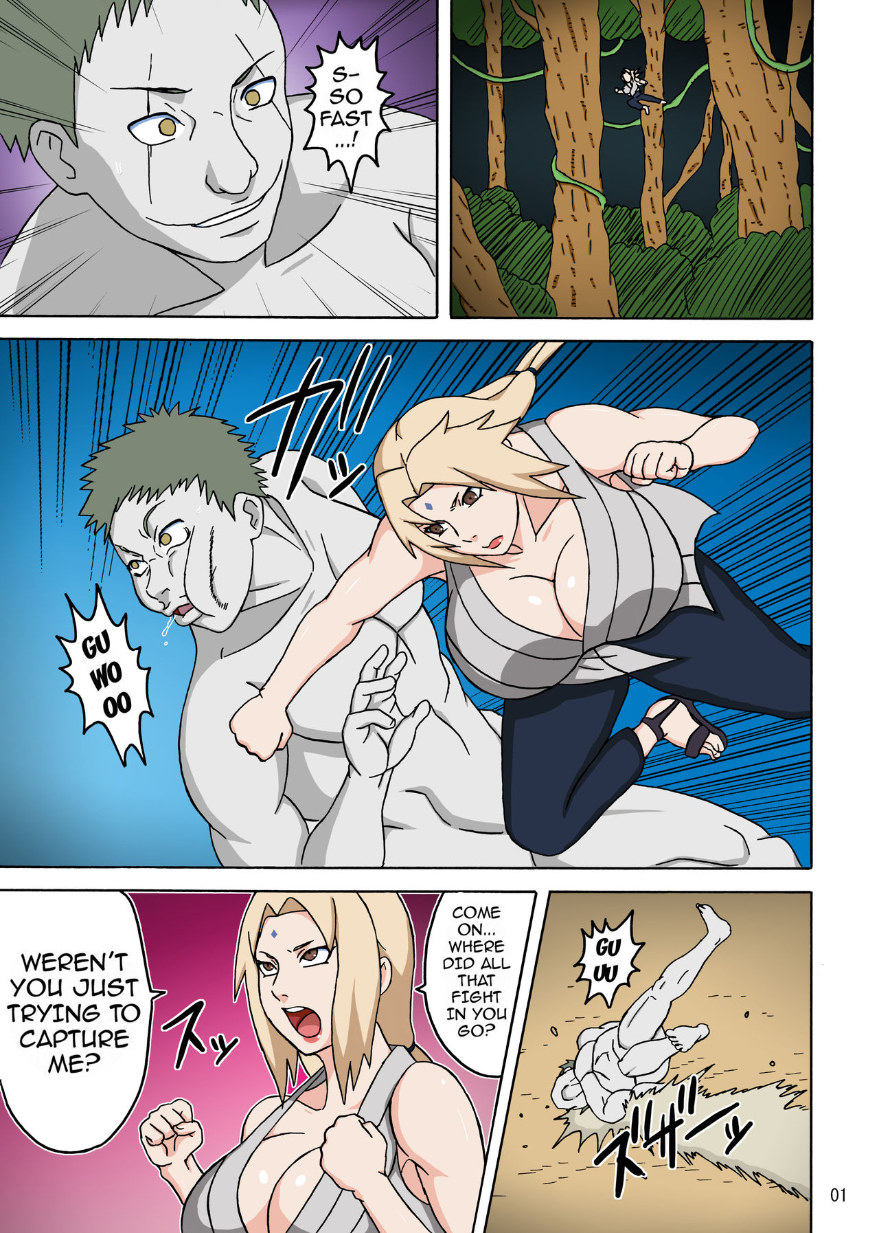 Tsunade no In Kangoku R page 2 full