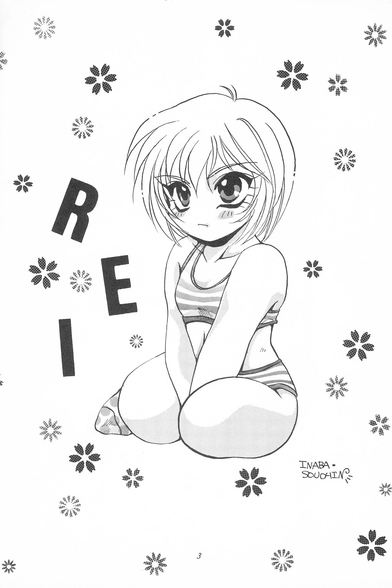 Youseiki Evanlolibon page 3 full