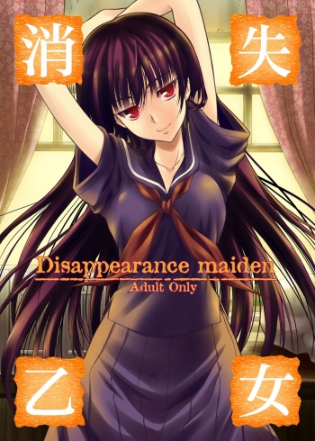 Disappearance Maiden cover