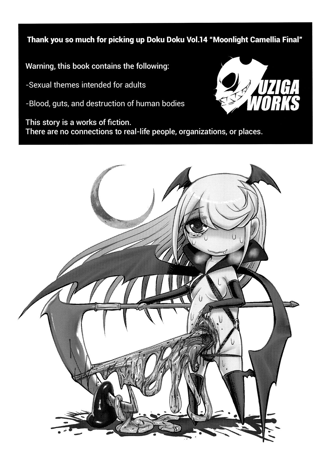 Dokudoku vol.14 Gakkou Tsubaki Kan | Moonlight Camellia Final page 2 full