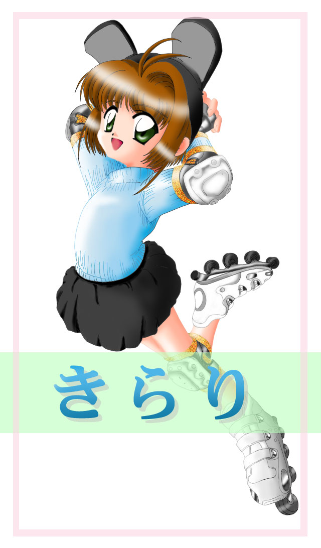 Kirari page 2 full