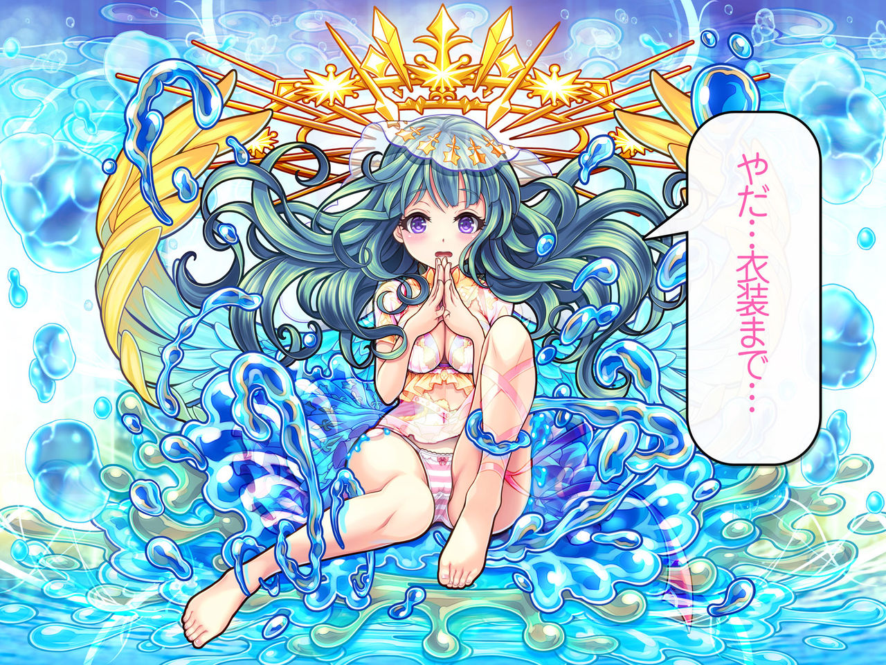Kawaii Onnanoko Monster o Hipparu dake de Hontou ni Manzoku desu ka? page 5 full