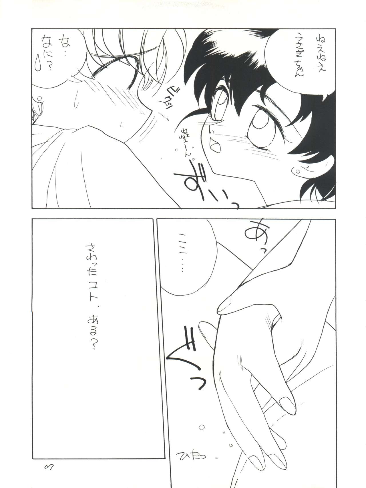 Healthy Prime Marble Image page 6 full