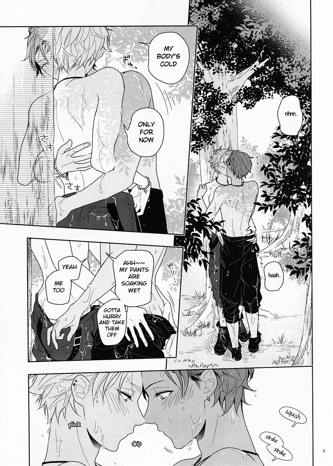 Kiyoka Hitomaku | Summer Fling page 9 full
