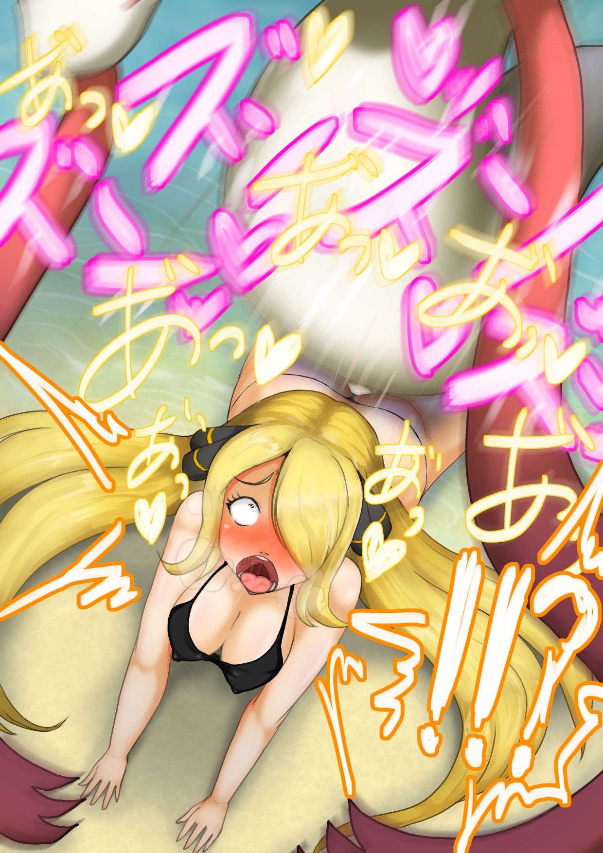 Cynthia-san no Ahe Rakugaki page 4 full