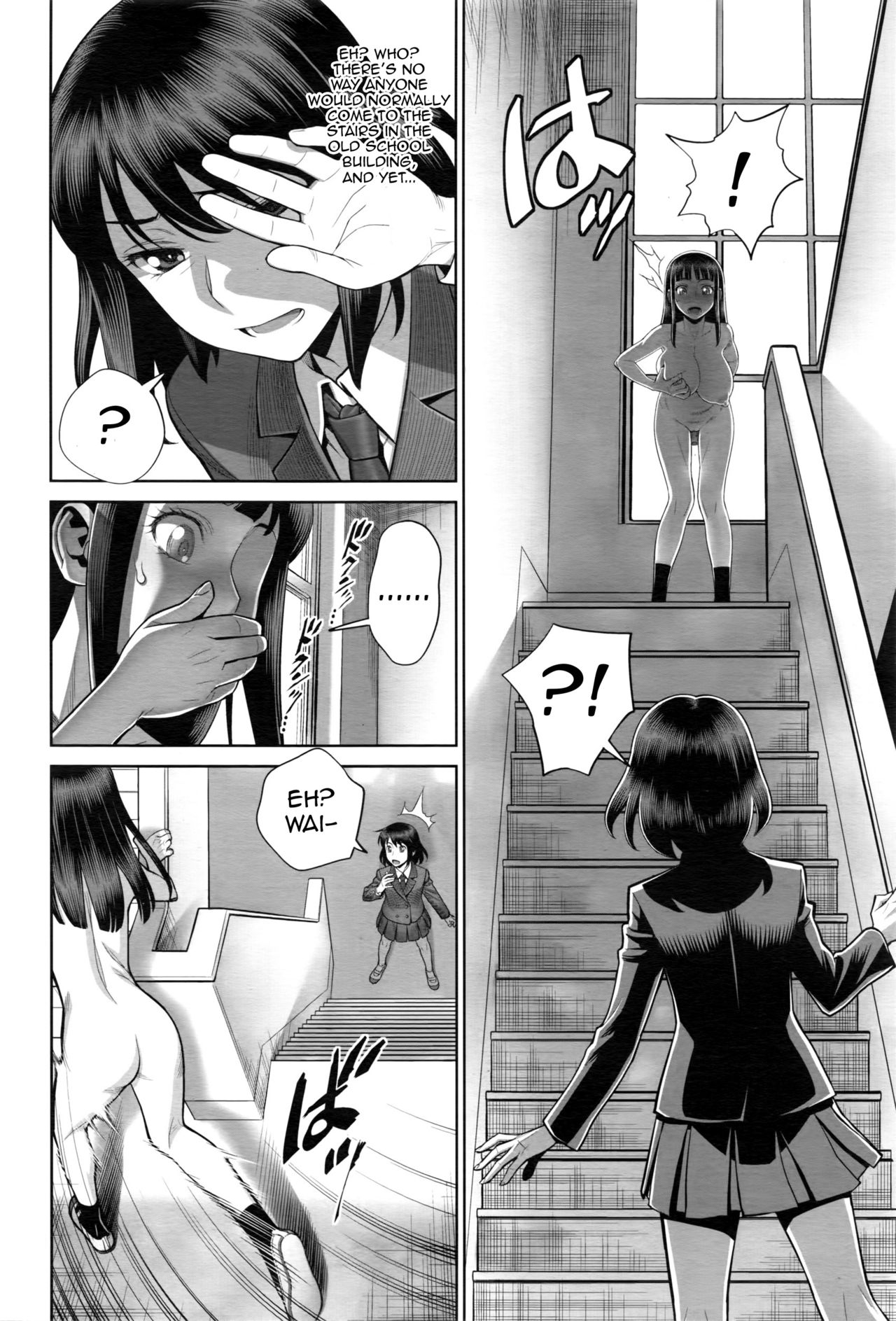 Ruitomo | Hobby Friend page 2 full