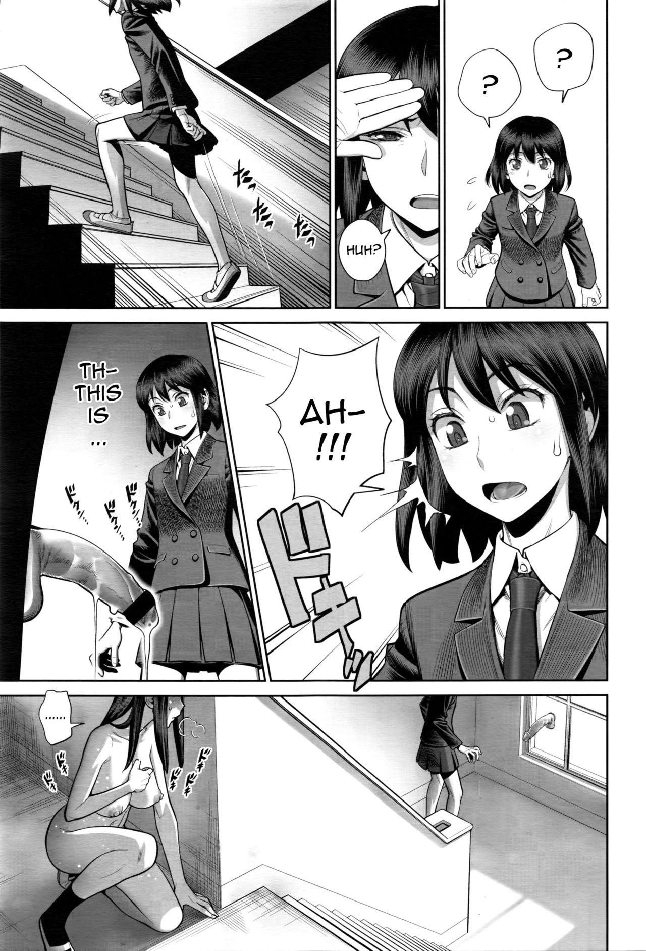 Ruitomo | Hobby Friend page 3 full
