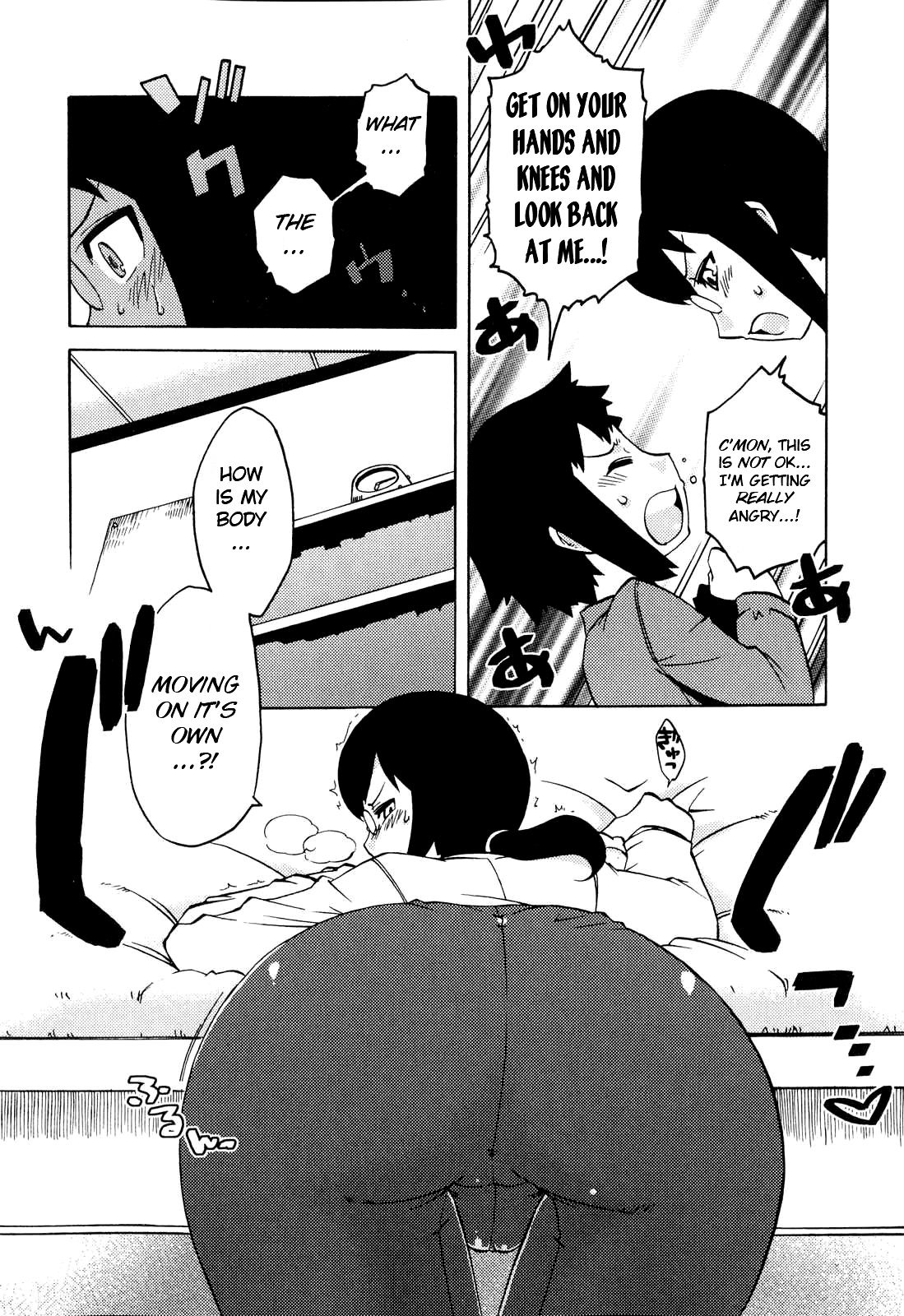 Boku no Iu Mama ni page 4 full