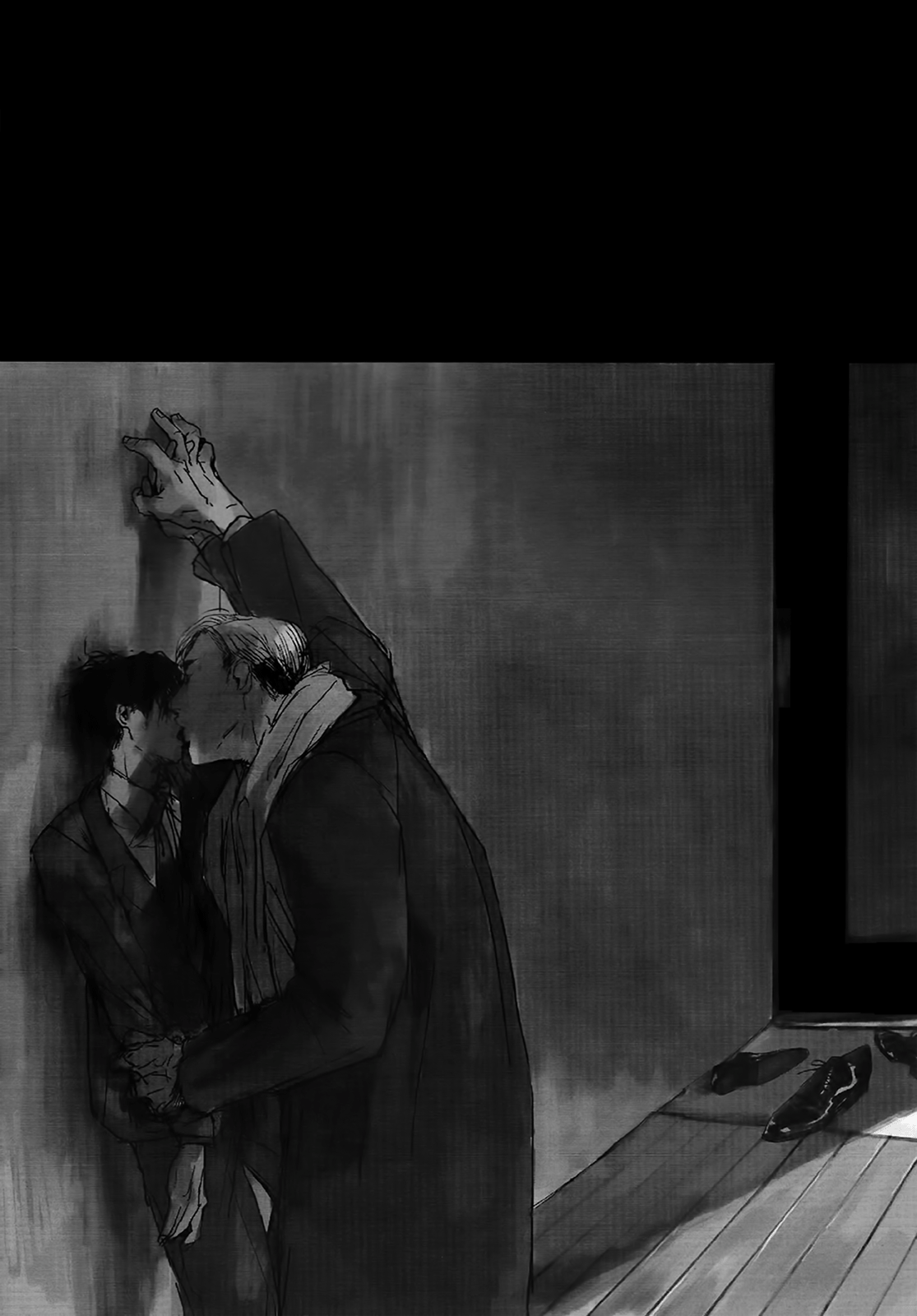 Yarazunoame | Когда кончится дождь page 6 full