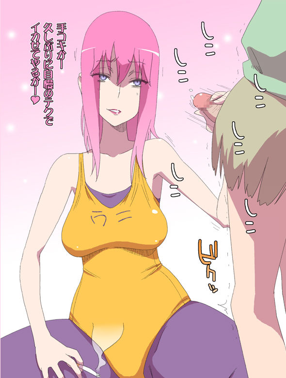 緒方マミ美 page 10 full