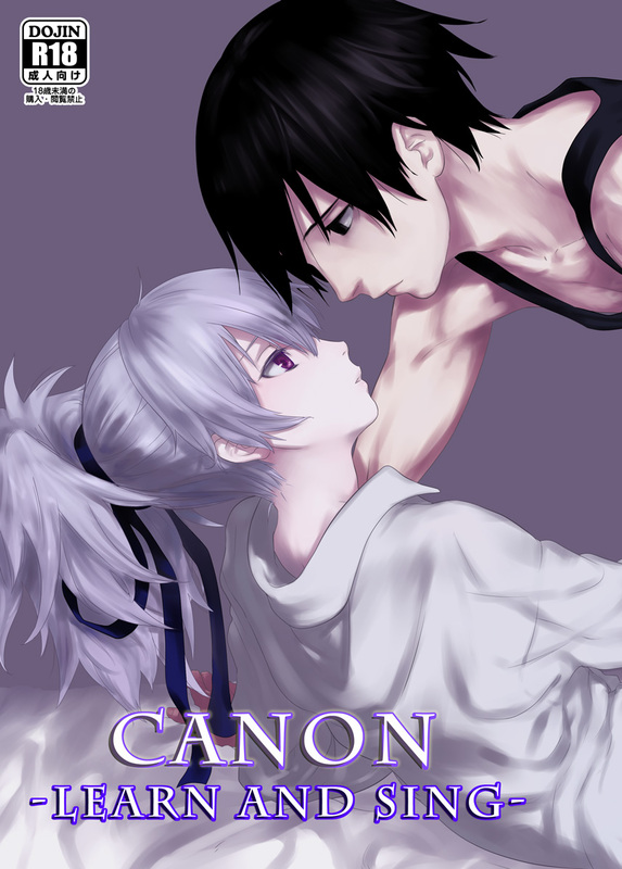 Artist - 川上六角 page 8 full