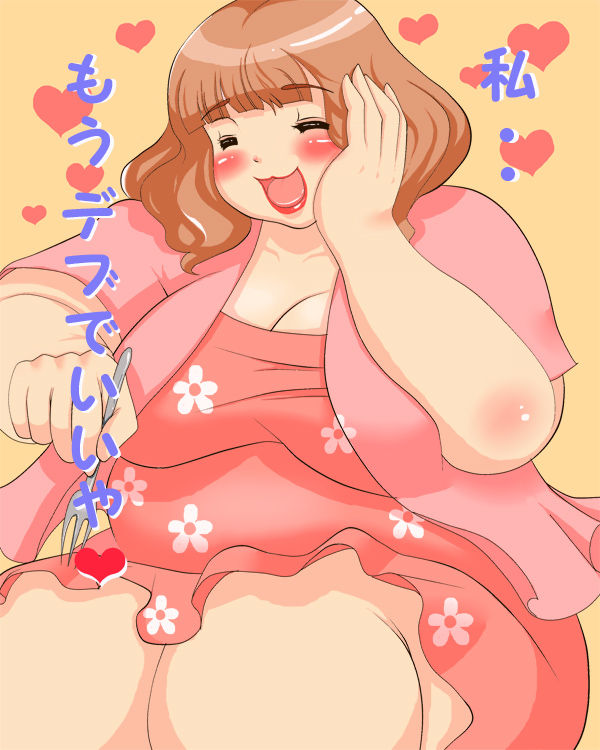 ARTIST 河原砂利助 page 5 full