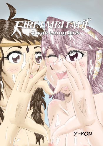 If Awakening Girls cover
