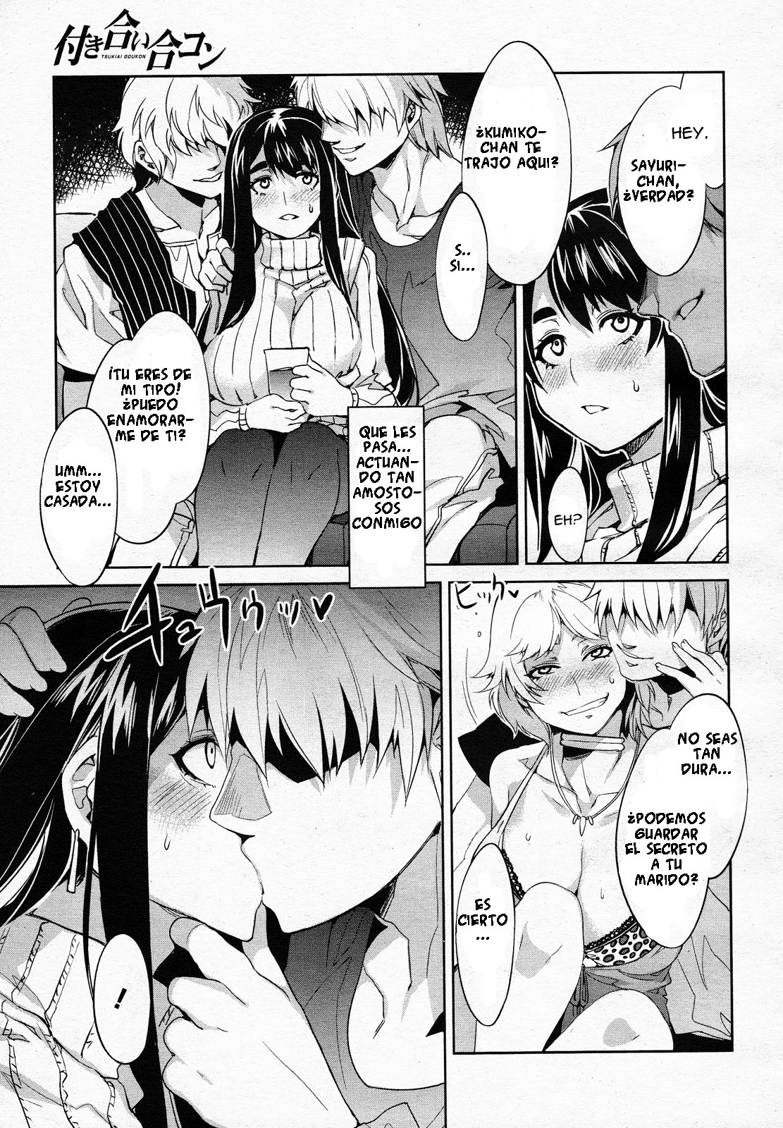 Tsukiai Goukon page 5 full
