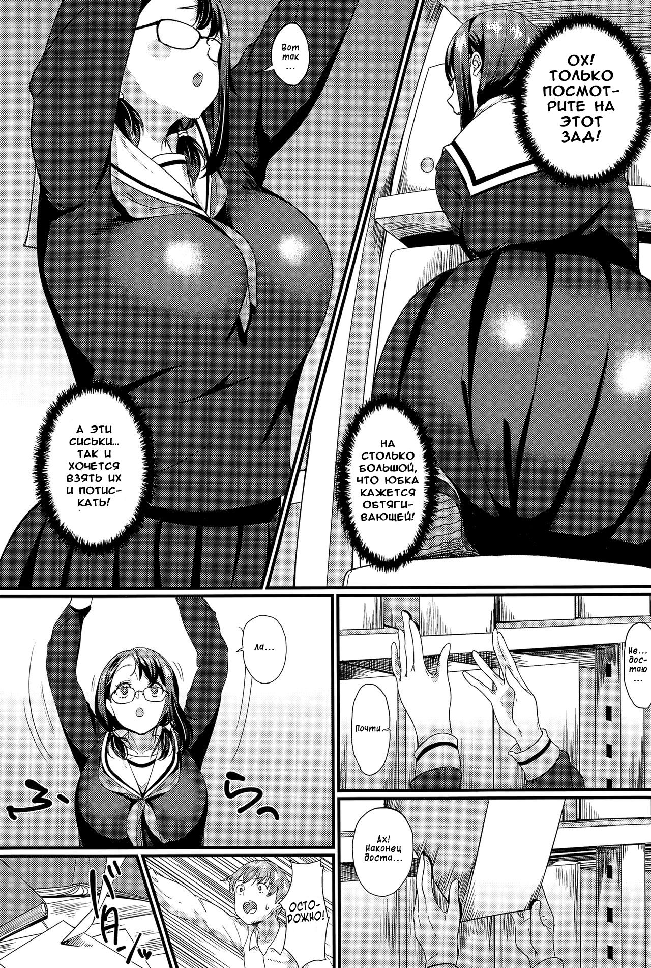 MEET MEAT page 2 full