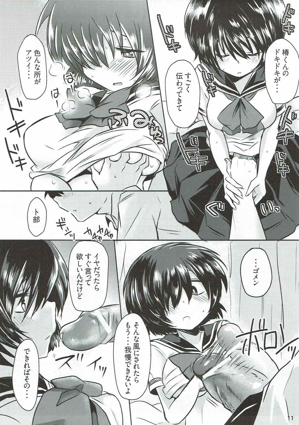 Sekkyokuteki na Kanojo page 10 full