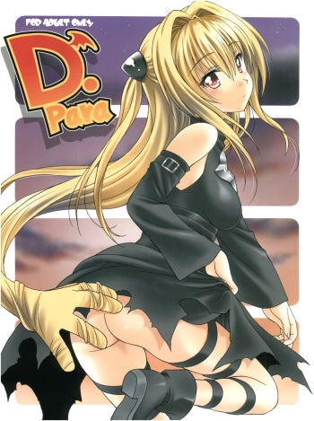 Individual 36 - D-Para cover