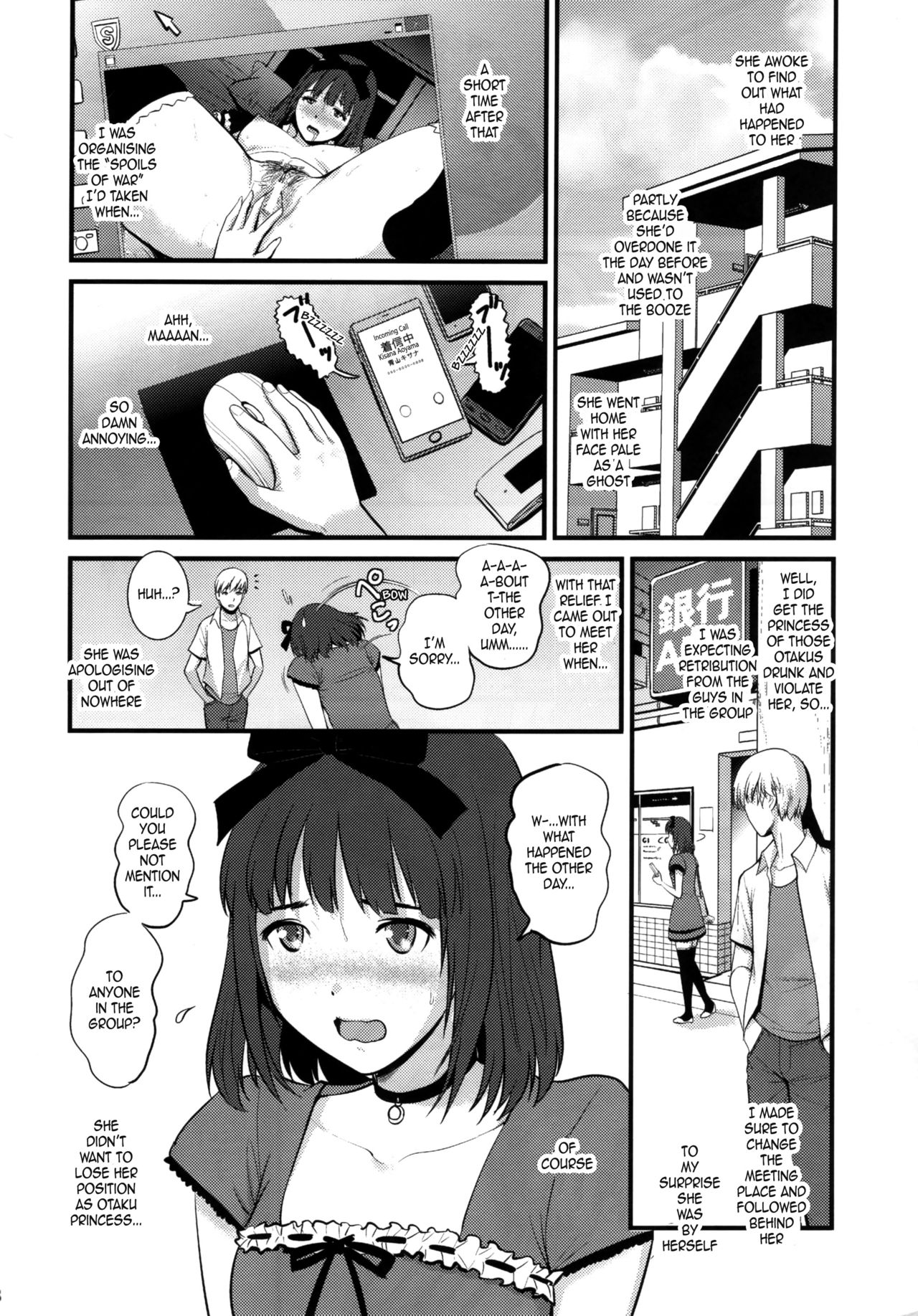 Jimiko Catalog.B | Plain Girl Catalogue.B page 8 full