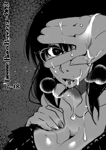 Freeeee Paaapeeeeer003 cover