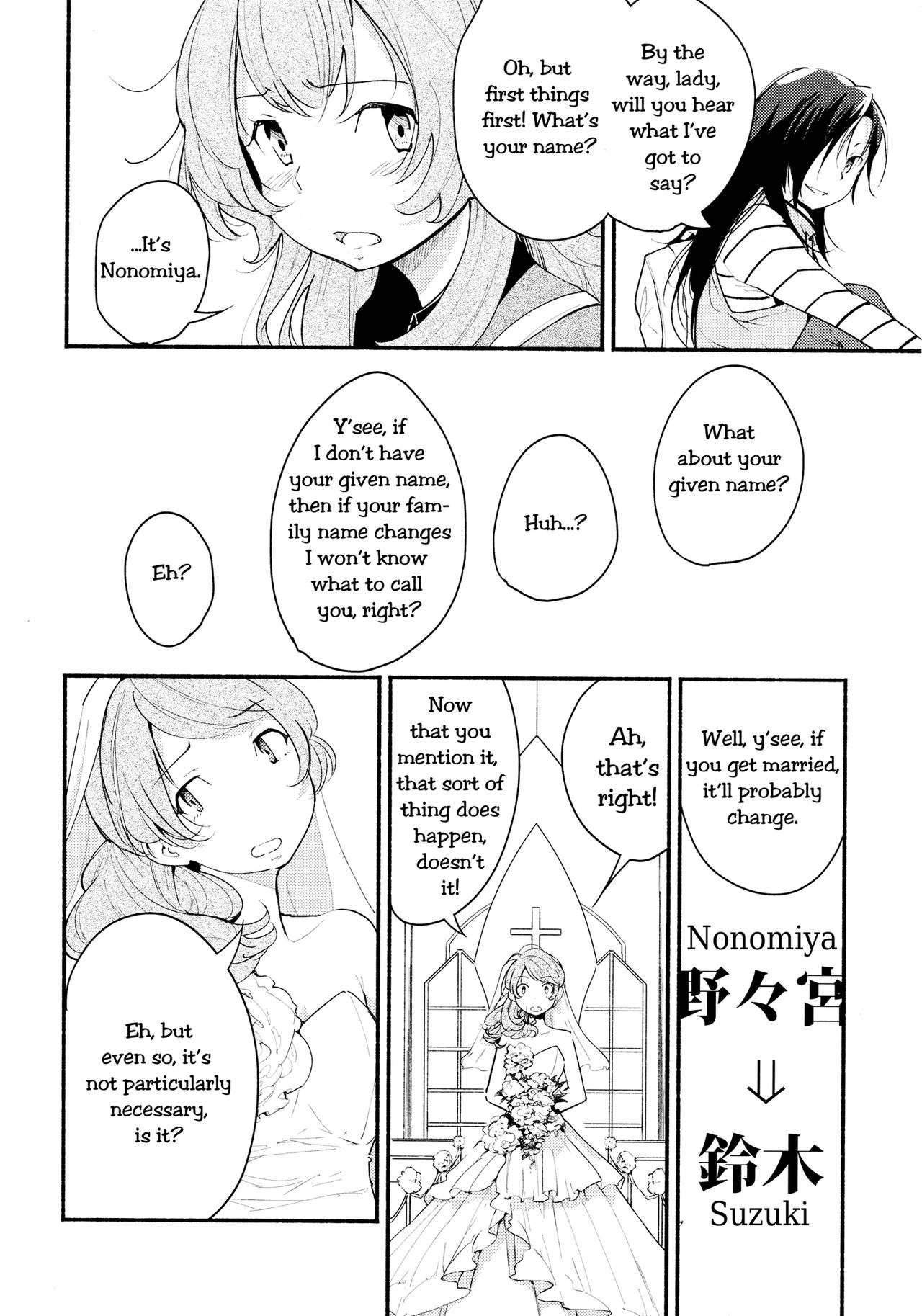 Namae no Nai Kaijitsu Ichi | Nameless Fruit page 10 full