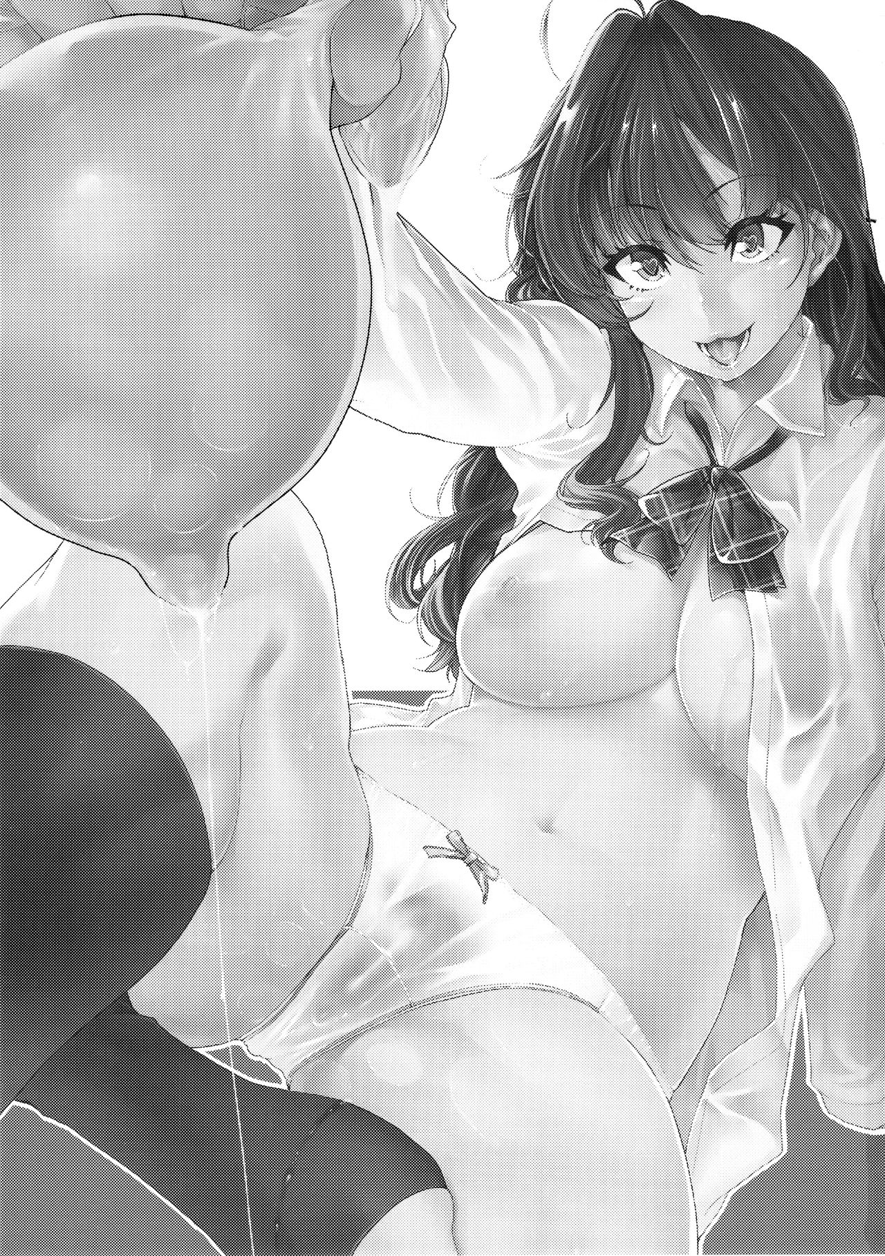 Love Shiki | 러브 시키 page 3 full