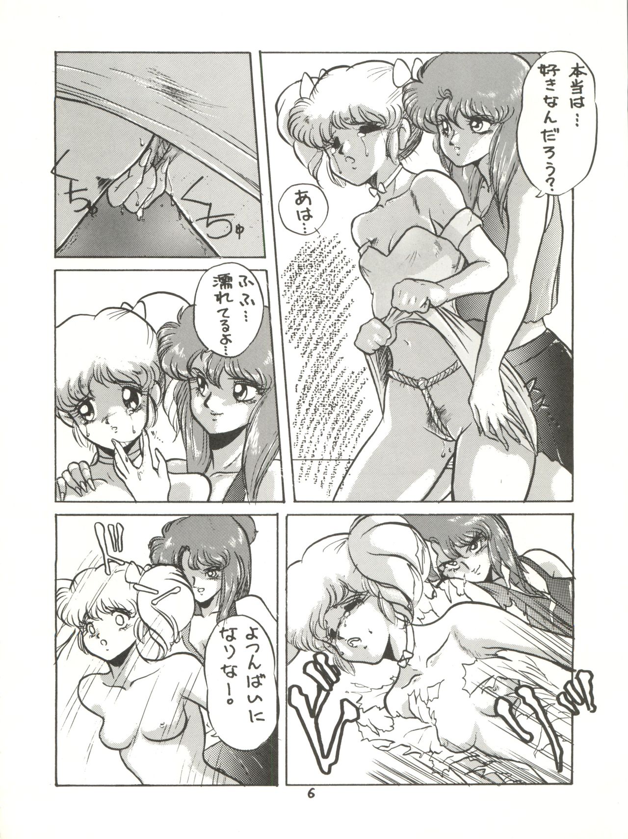 Super Real Elena Part 3 page 7 full