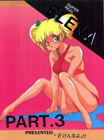 Super Real Elena Part 3 cover