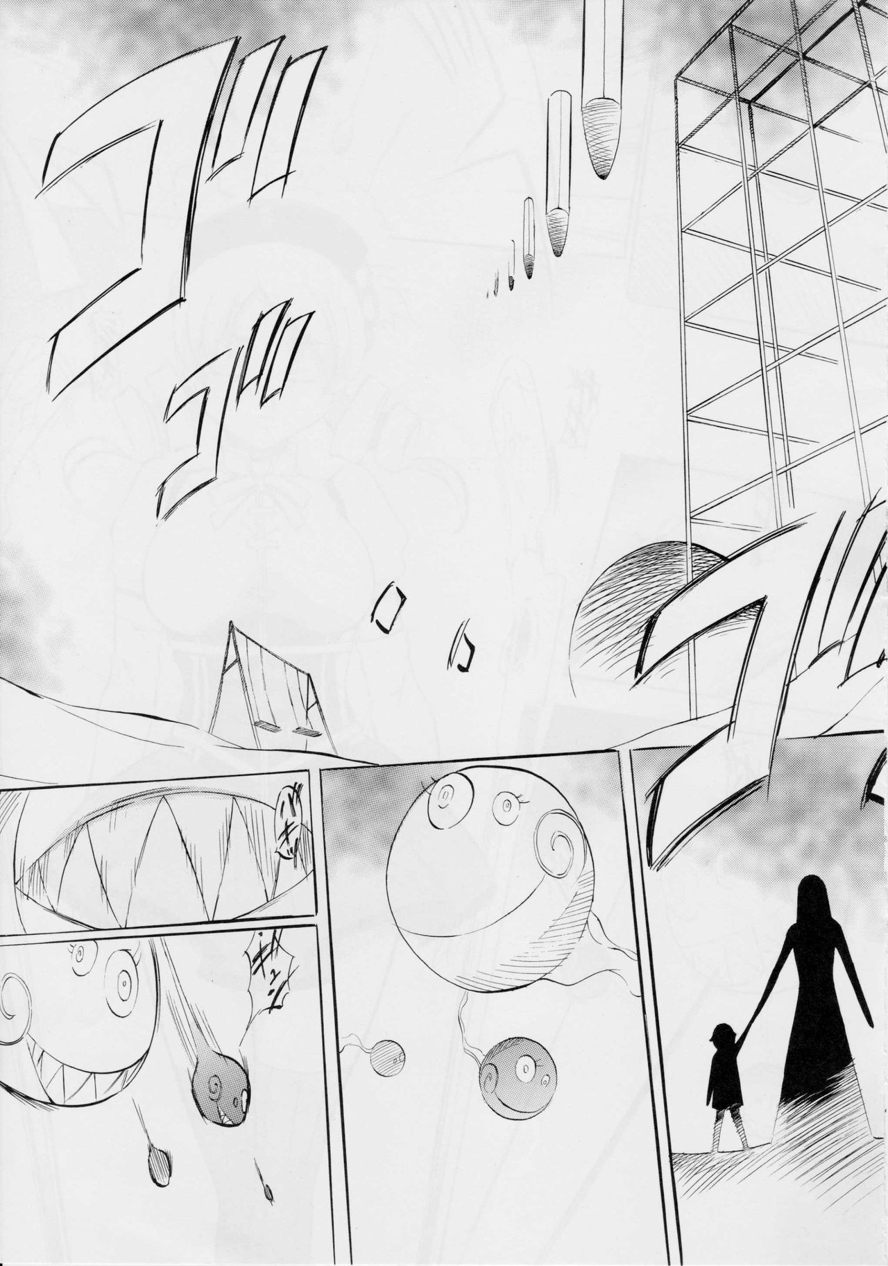 MAGICA page 2 full
