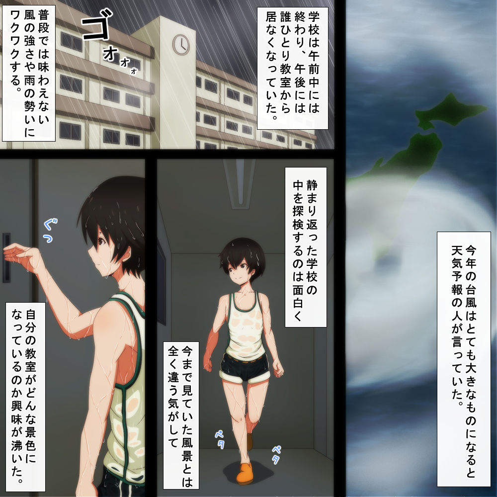 Tanetsuke Onee-san Boku ga Onnanohito no Karada o Shitta Hi page 2 full