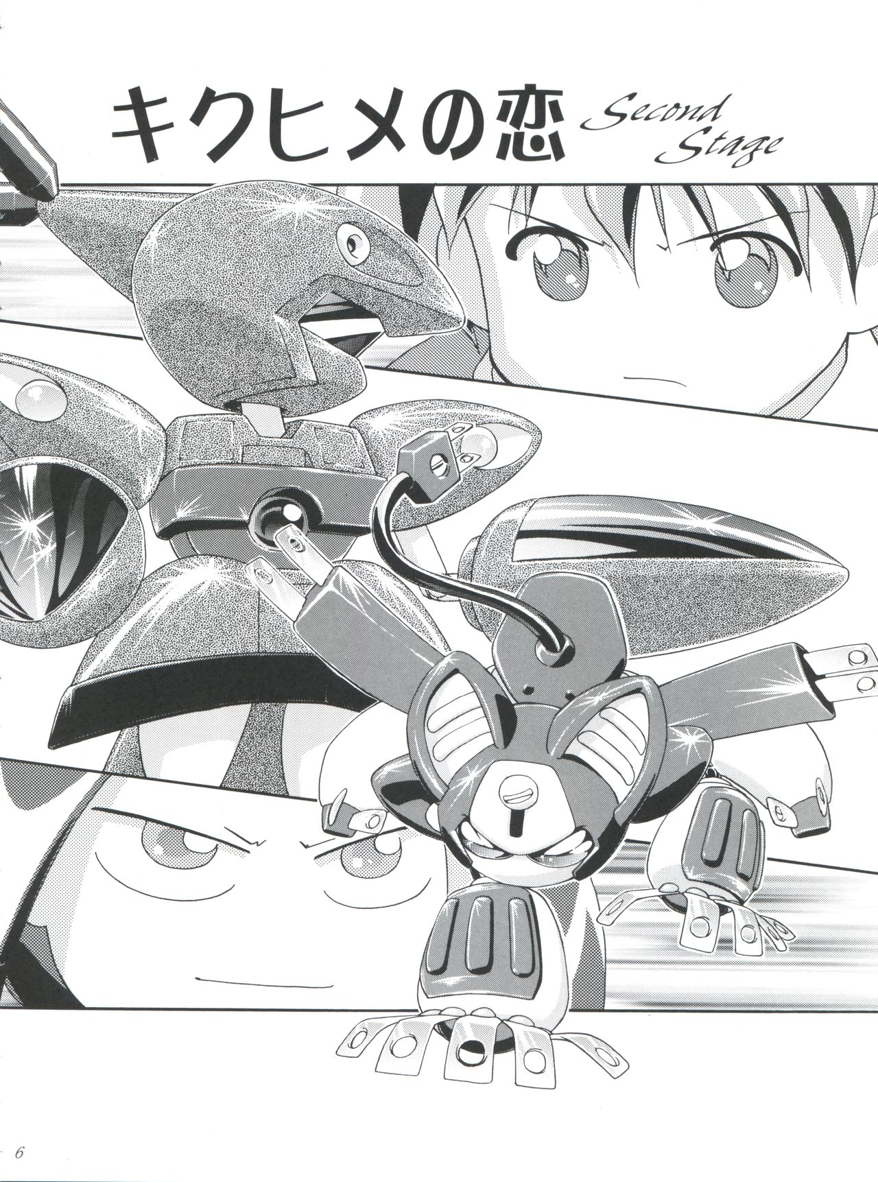 Medaro Mode page 6 full