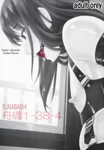 Funabashi1-38-4 cover
