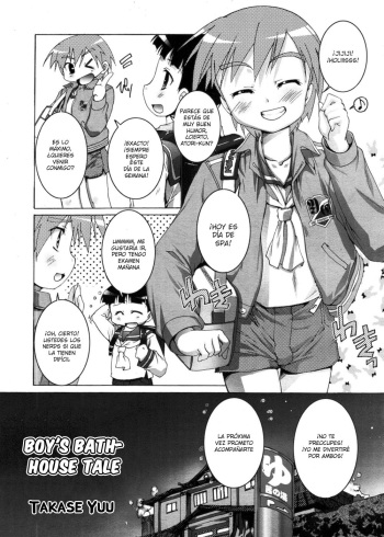 Otokonoko Sentou Monogatari | Boy's Bathhouse Tale cover