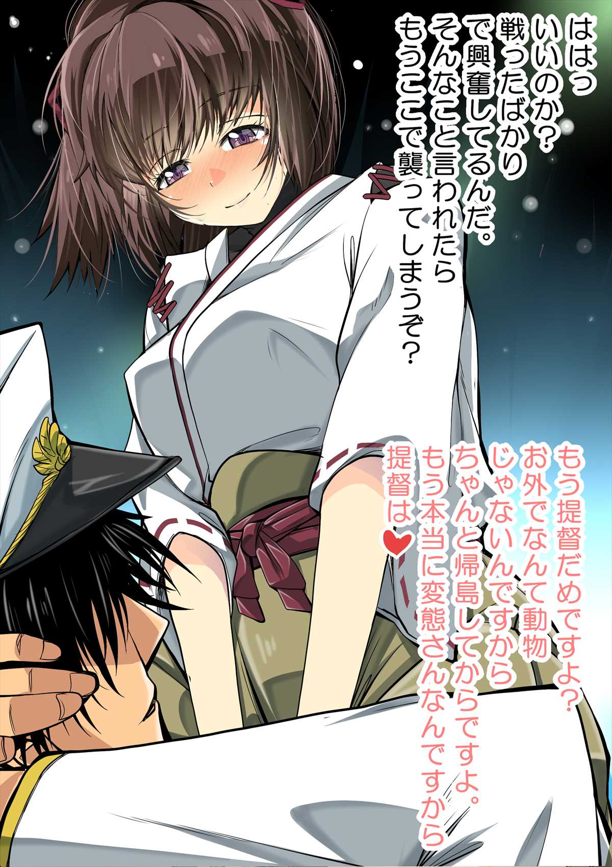Biyaku no Kanzume Collection page 4 full